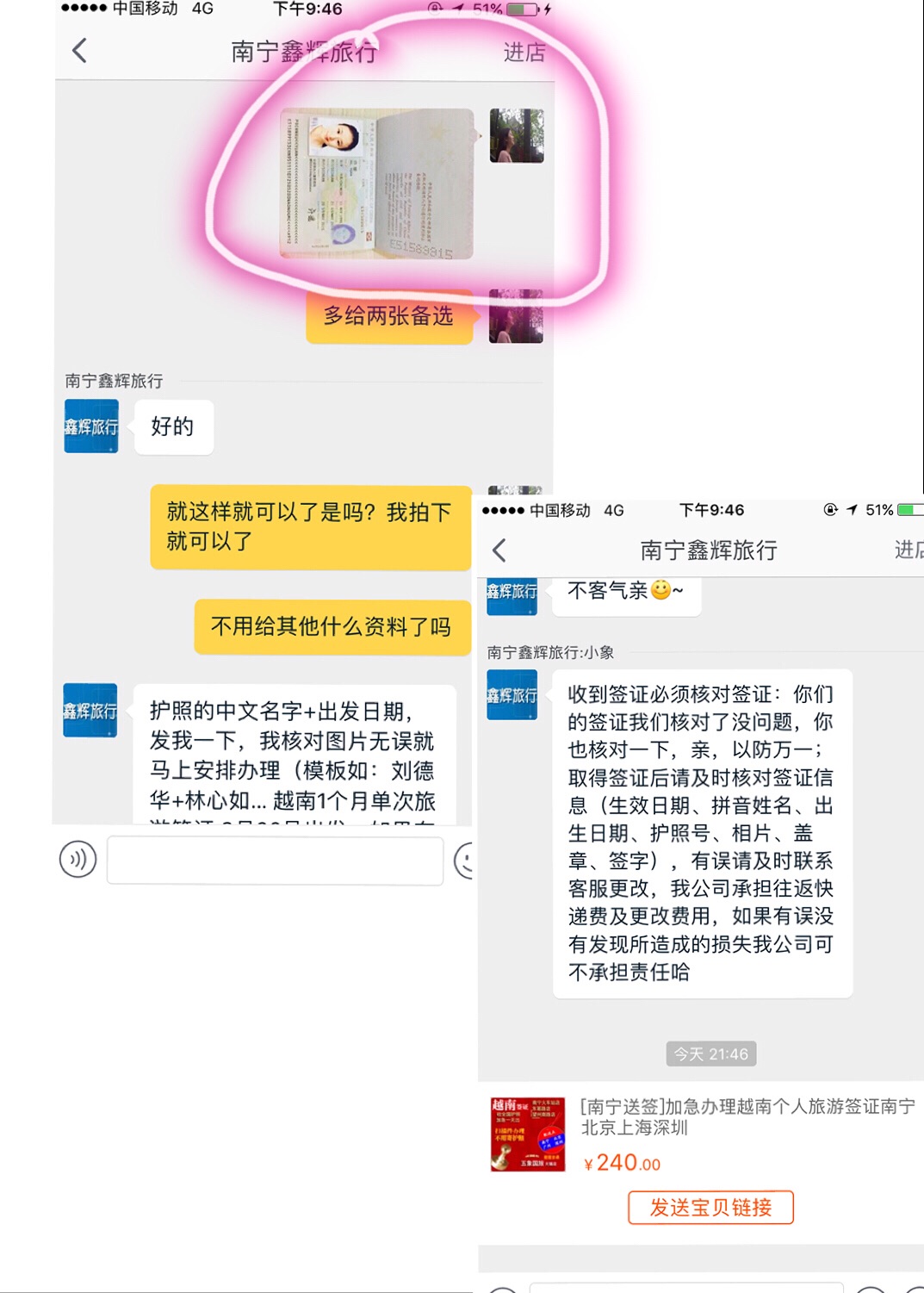 wKgBZ1i20luAYRVfAAPRDYOr1No68.jpeg?imageView2%2F2%2Fw%2F600%2Fh%2F600%2Fq%2F90