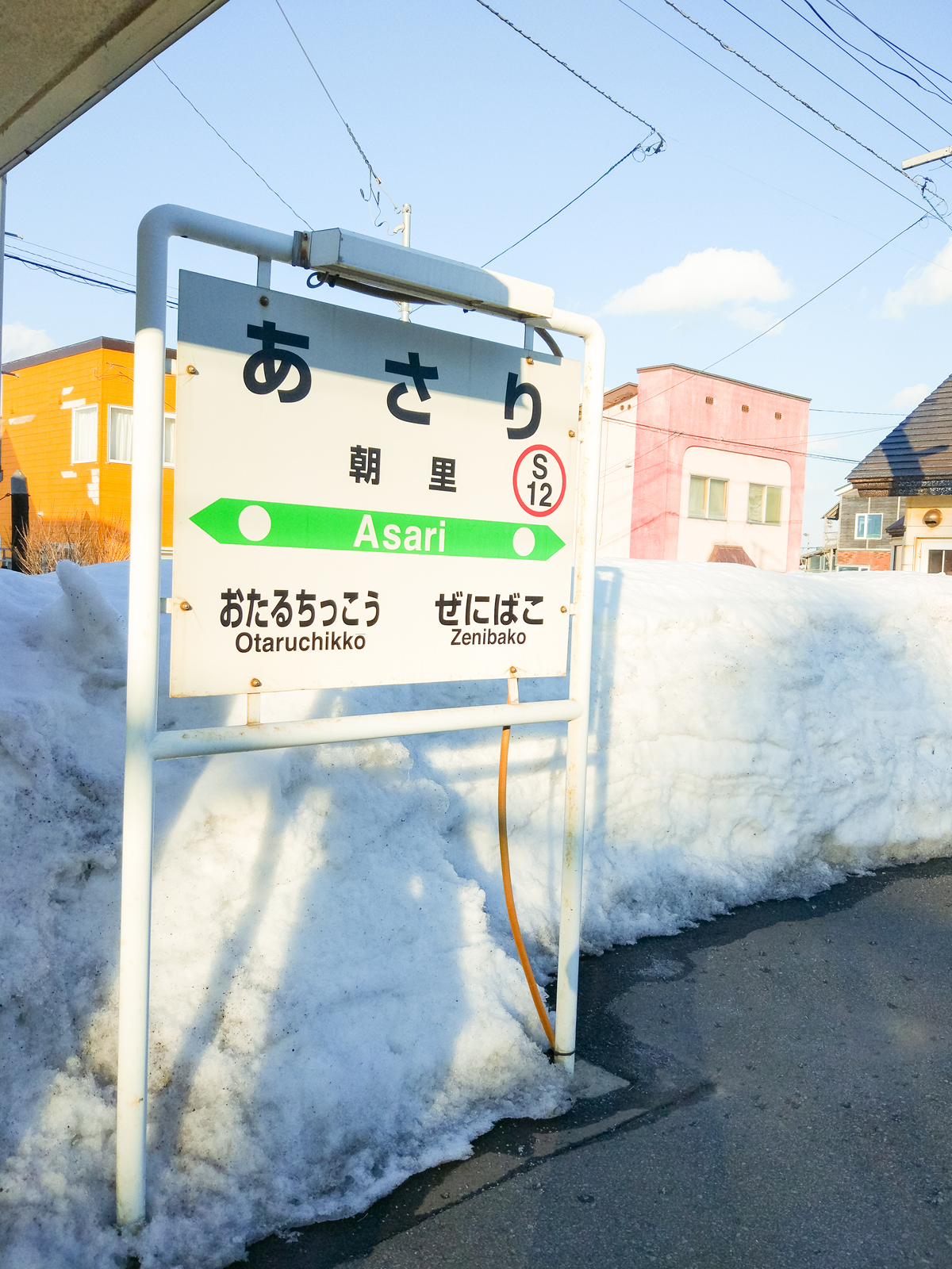 北海道自助遊攻略