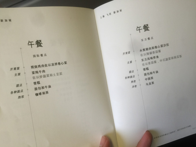 玛瑞呀简谱_儿歌简谱
