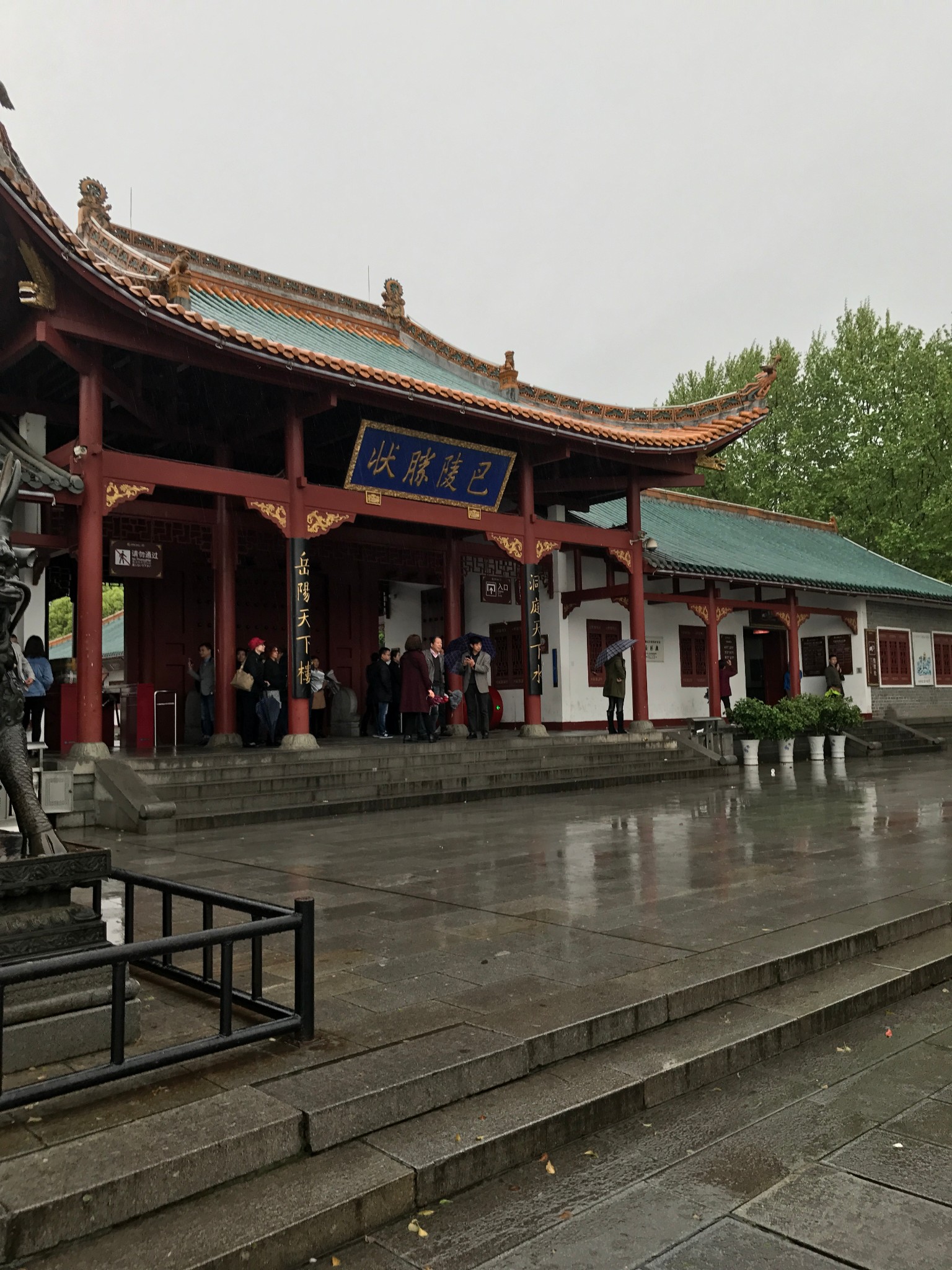 巴陵郡上岳阳边,洞庭湖下水如天