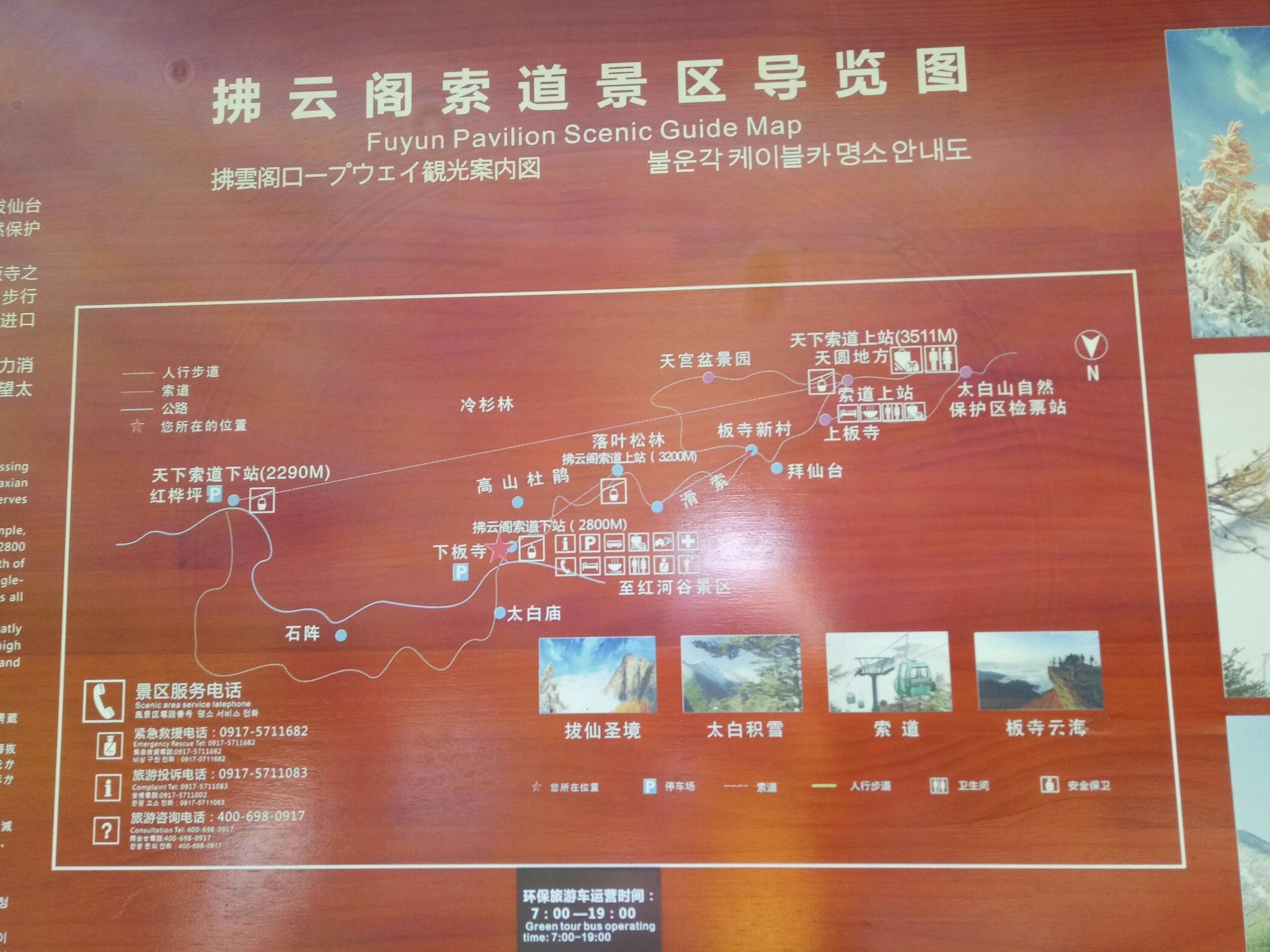 话云斋人均