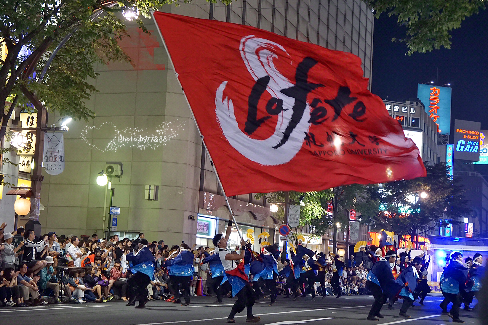 北海道自助遊攻略