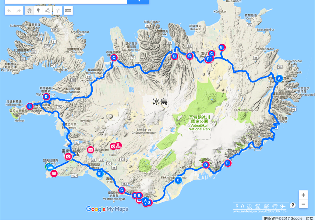 冰島自助遊攻略