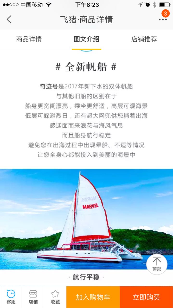 蒋先森人均_中国人均寿命变化图(2)