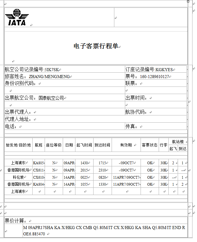 wKgBZ1j20WKAYZ_xAACmzkda__Q909.png?imageView2%2F2%2Fw%2F600%2Fq%2F90%7CimageMogr2%2Fstrip%2Fquality%2F90