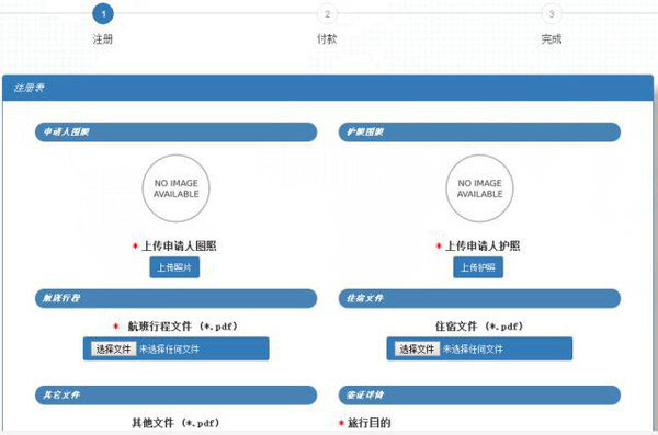wKgBZ1j7GBuASg1rAAGsgOvMB4c78.jpeg?imageView2%2F2%2Fw%2F600%2Fh%2F397%2Fq%2F90