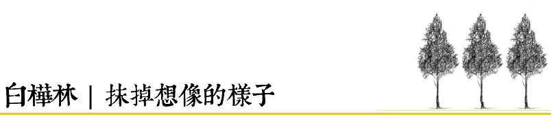 內蒙古自助遊攻略