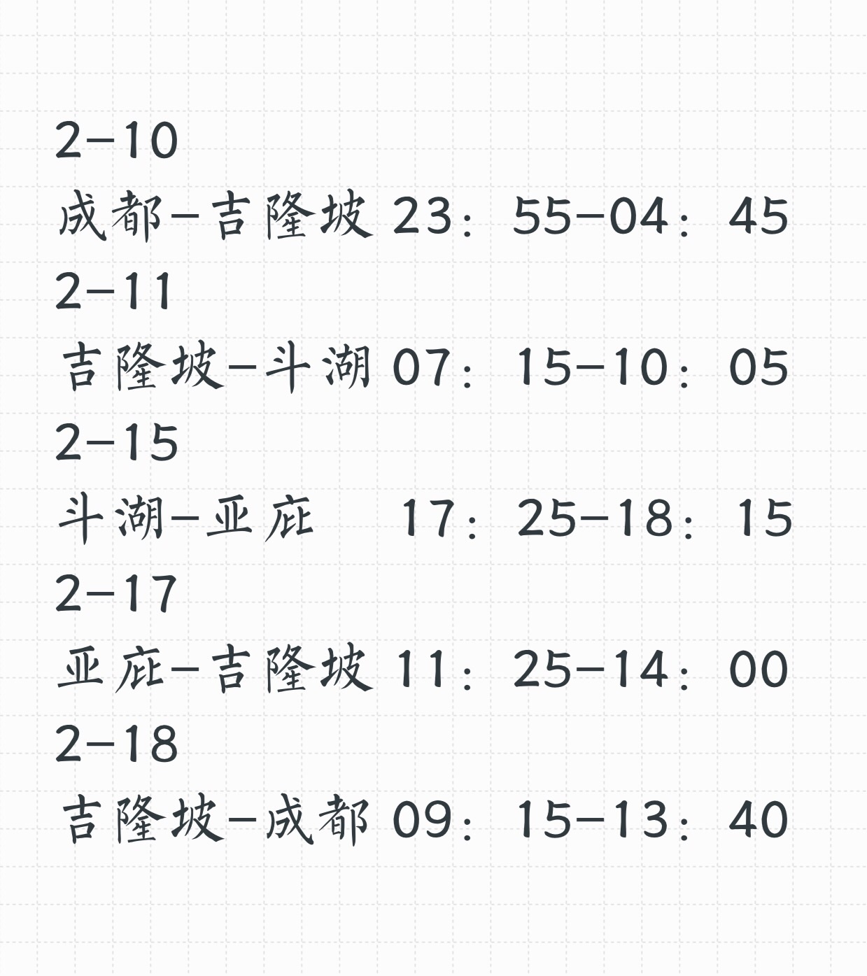 遗落简谱_遗落战境(3)