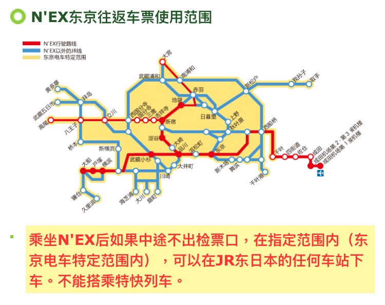 东京周边人口_东京人口