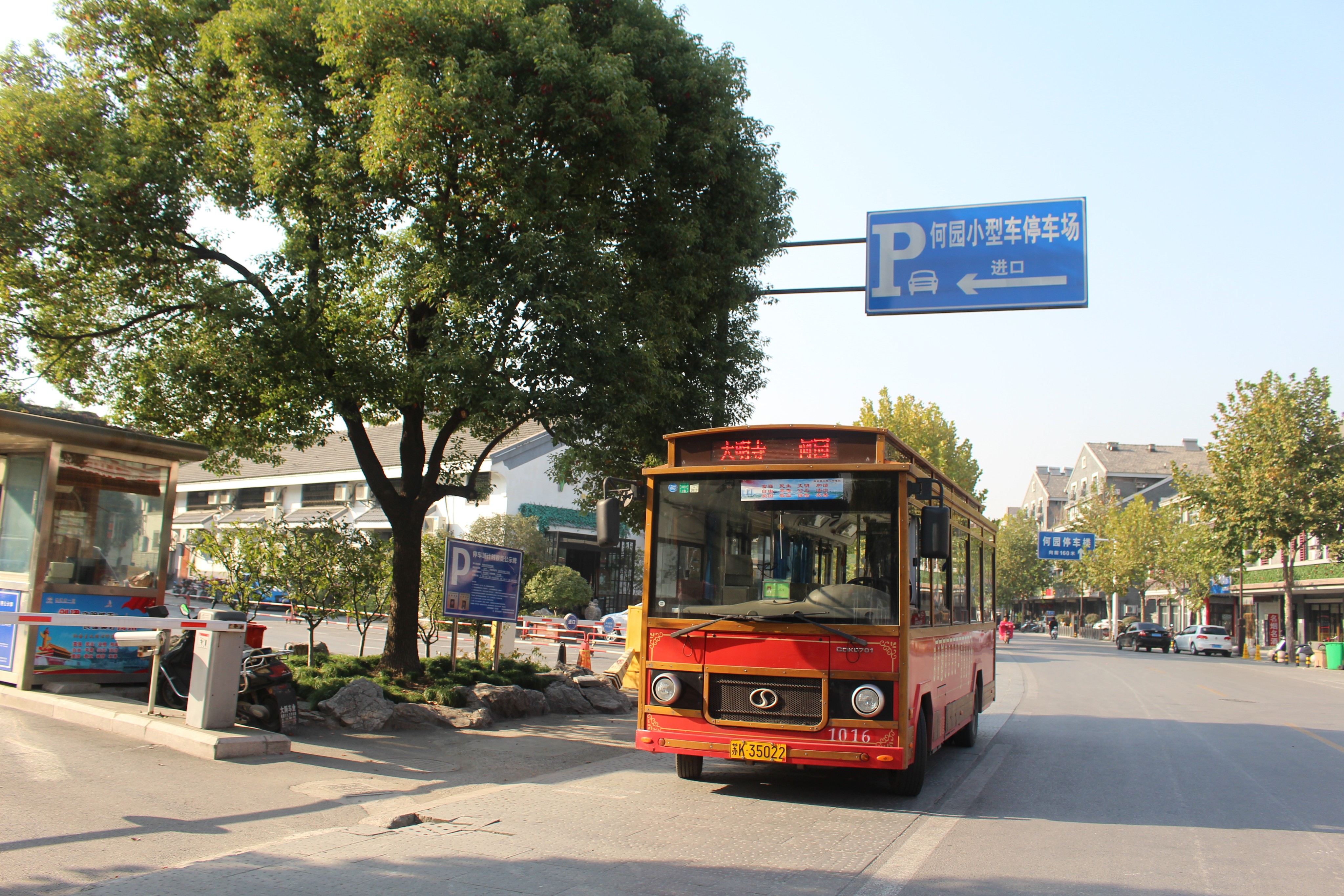 这个旅游巴士把扬州的主要景点串联起来了,东关街有站,建议早上先去瘦