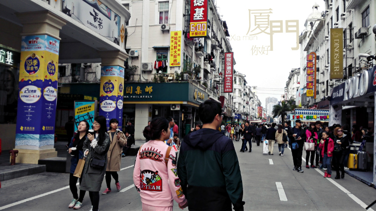 去厦门人均_厦门旅游必去十大景点(3)