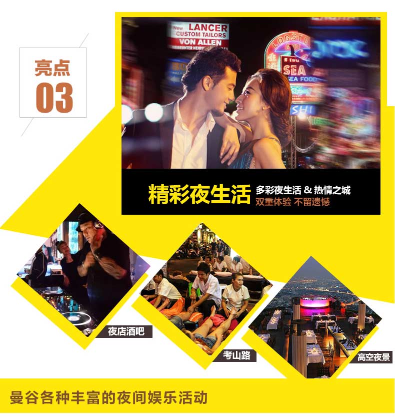 杭州直飞泰国曼谷6\/7天往返含税单机票(国航\/狮