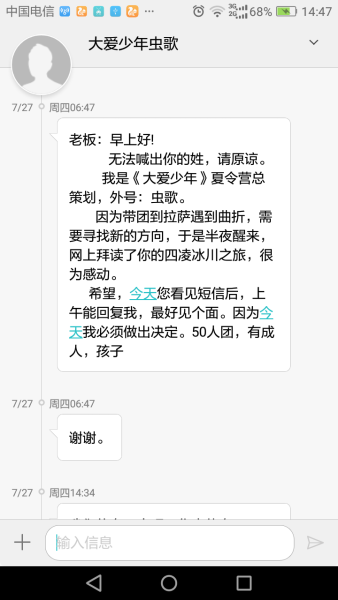 怎么看会不会高反 wKgBZ1mcKX2AOOhYAAIyxmGrf_o728.png?imageView2%2F2%2Fw%2F600%2Fh%2F600%2Fq%2F90