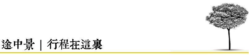 內蒙古自助遊攻略