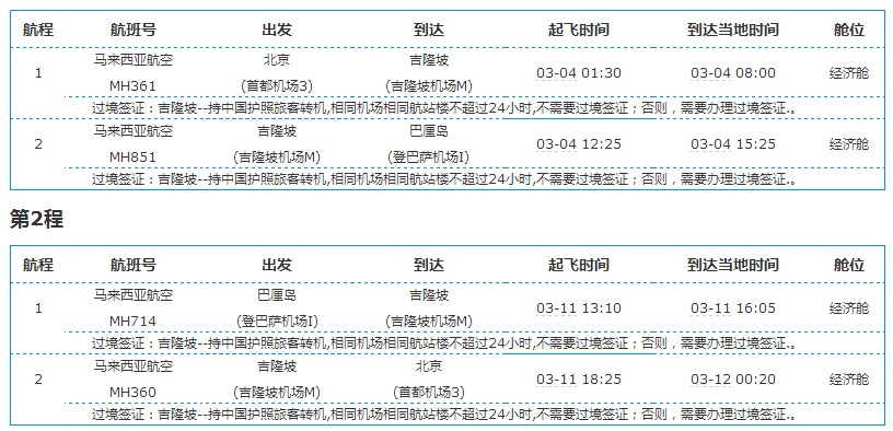 人口普查没有填表格_人口普查表格图片(3)