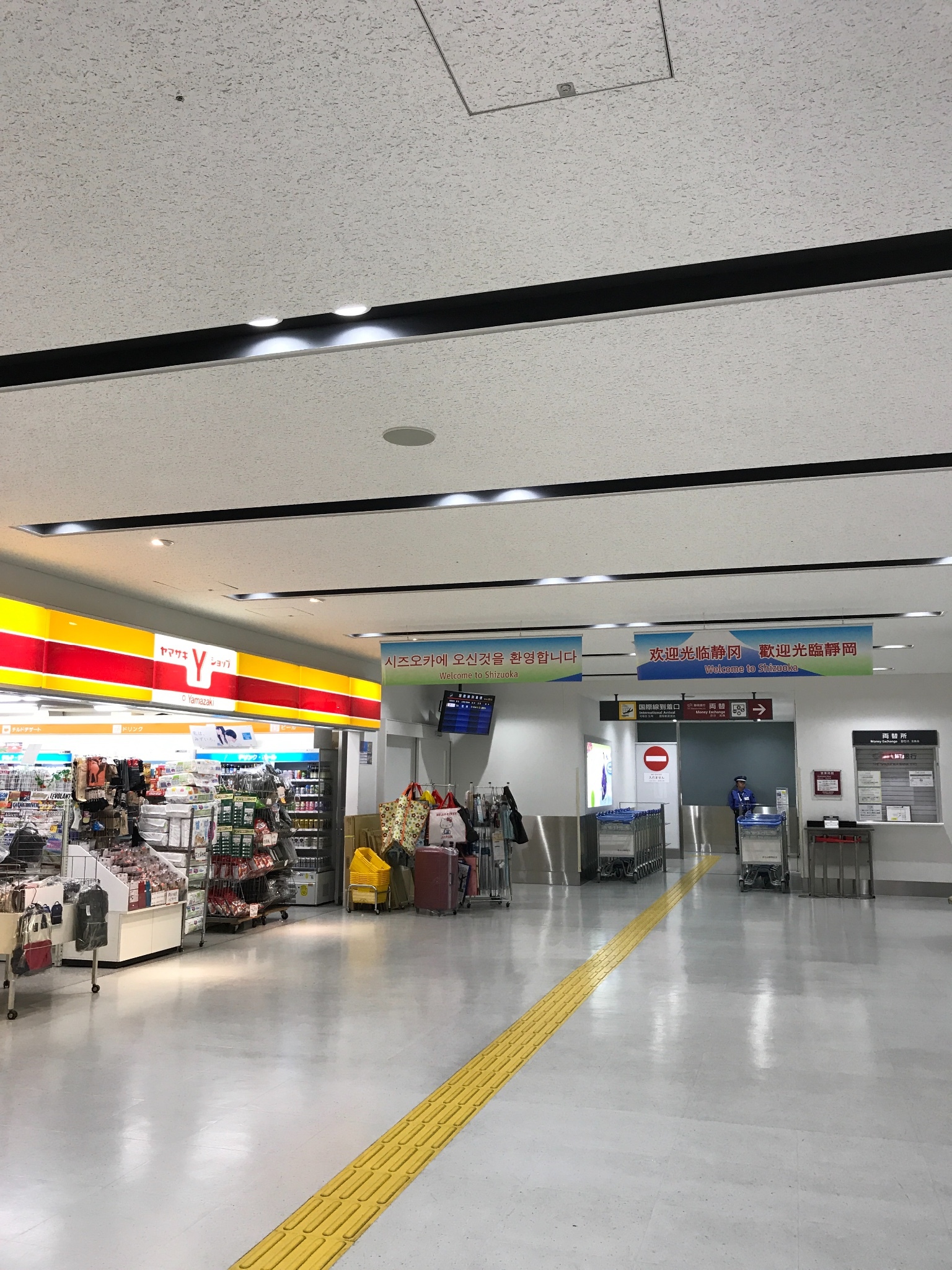 富士山静冈机场