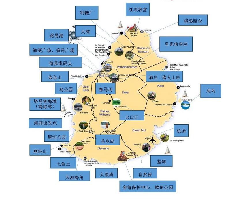 毛里求斯自助遊攻略