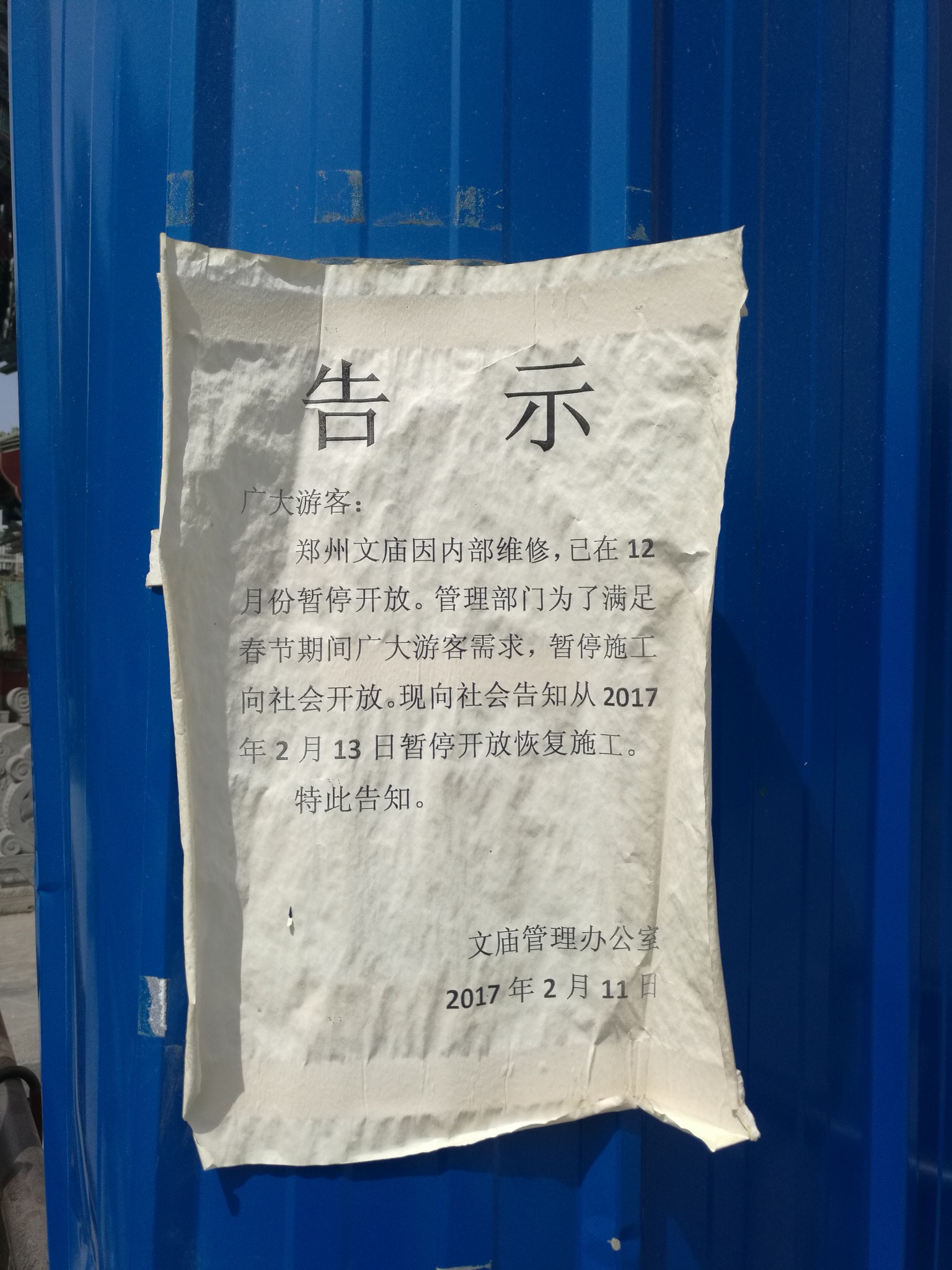 郑州多少人口2017_郑州人口分布图(2)