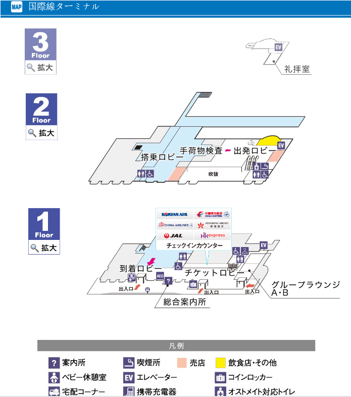 九州自助遊攻略