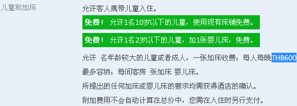 蘇梅島自助遊攻略