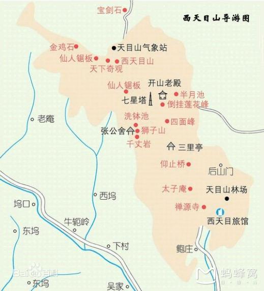 回复游记:会当临绝顶!--登西,东天目山双顶记游