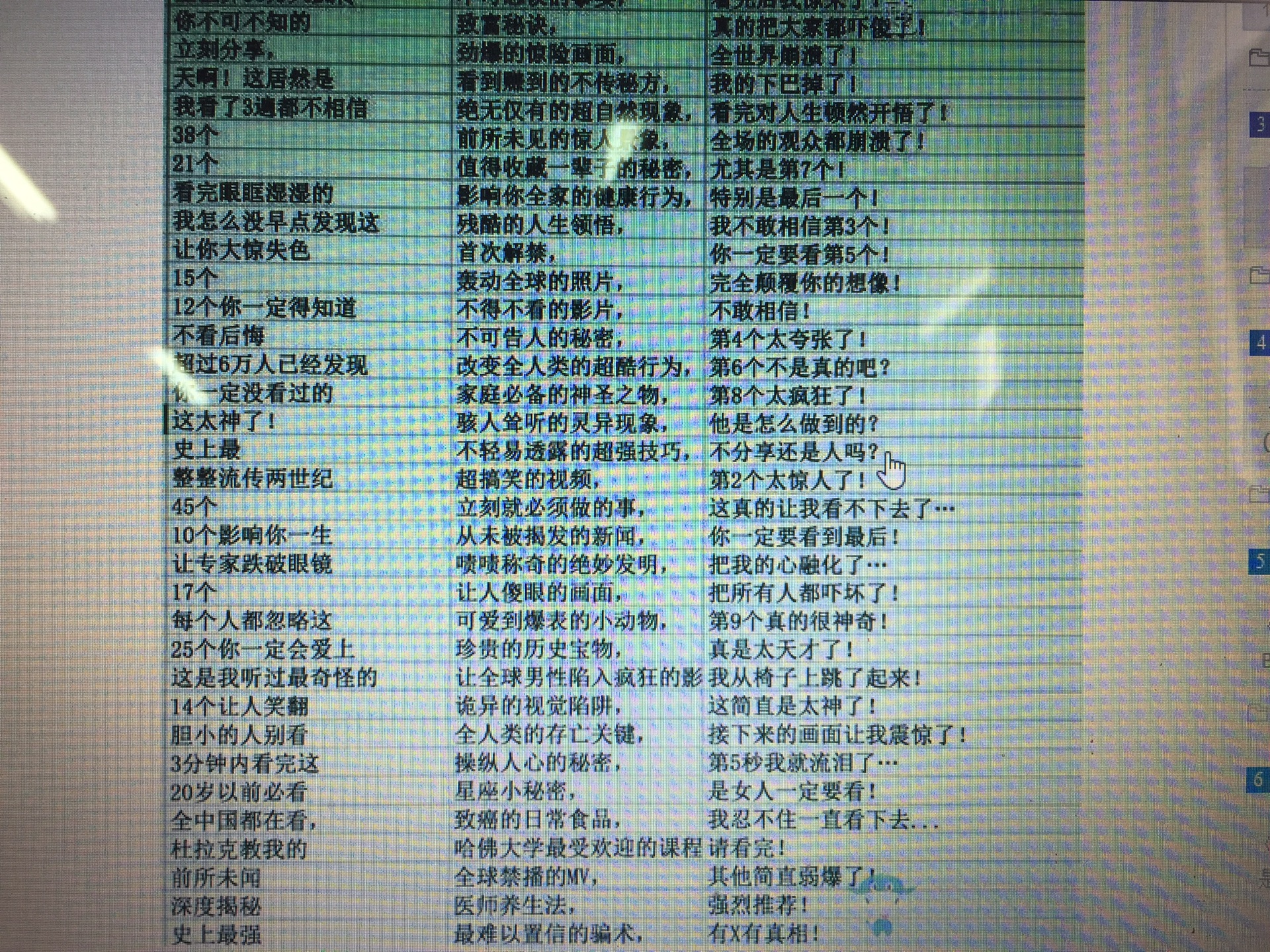 人均翻译_在线翻译(2)