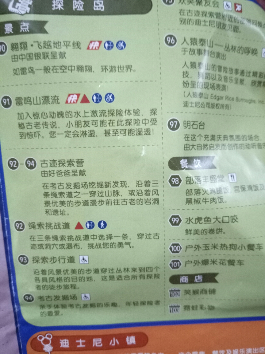 wKgBZ1jaao6APa-iAArewBrytDA45.jpeg?imageView2%2F2%2Fw%2F600%2Fh%2F600%2Fq%2F90