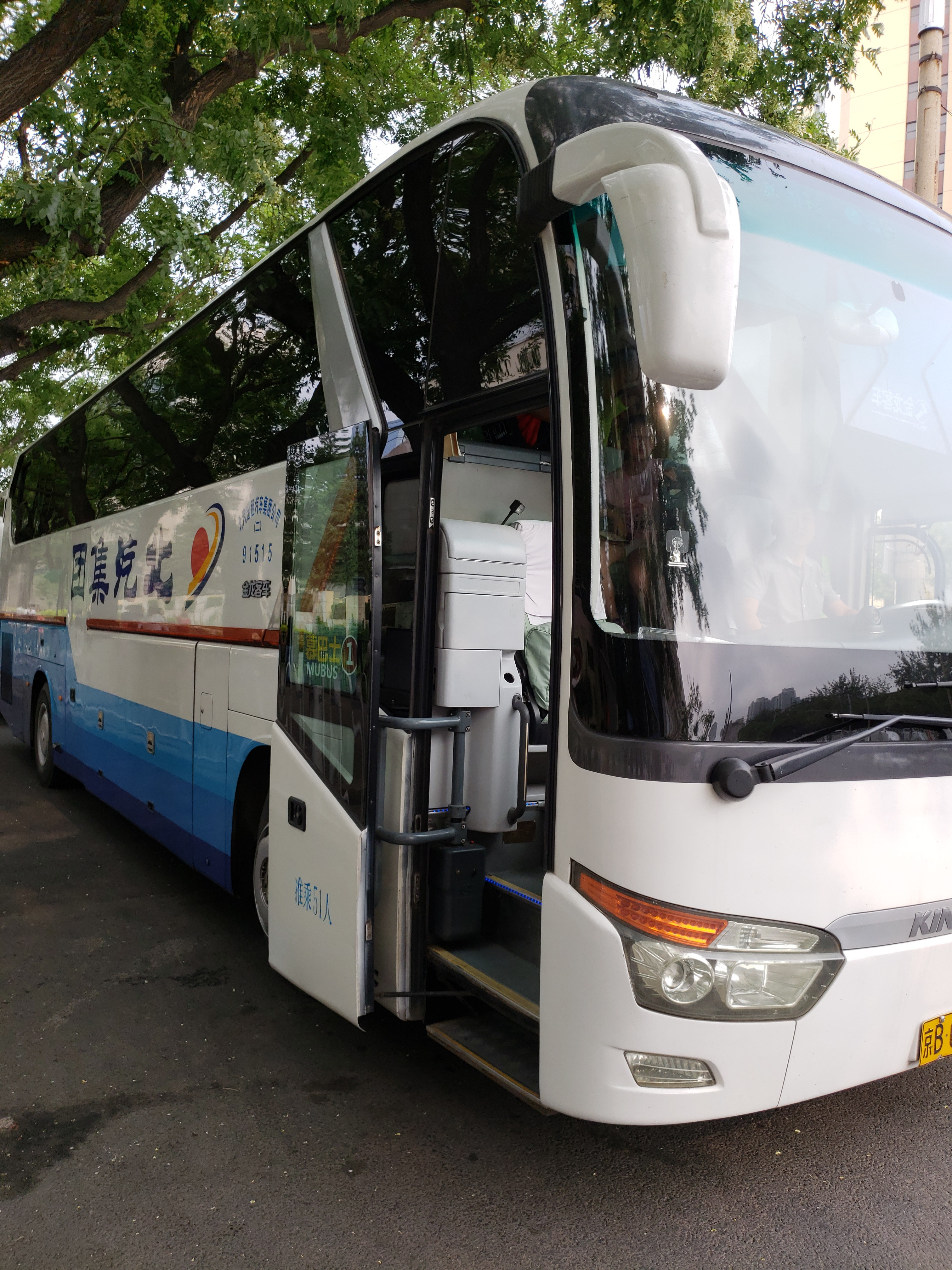 当地出发 | 慕巴士mubus. 慕田峪长城每日往返直达巴士.