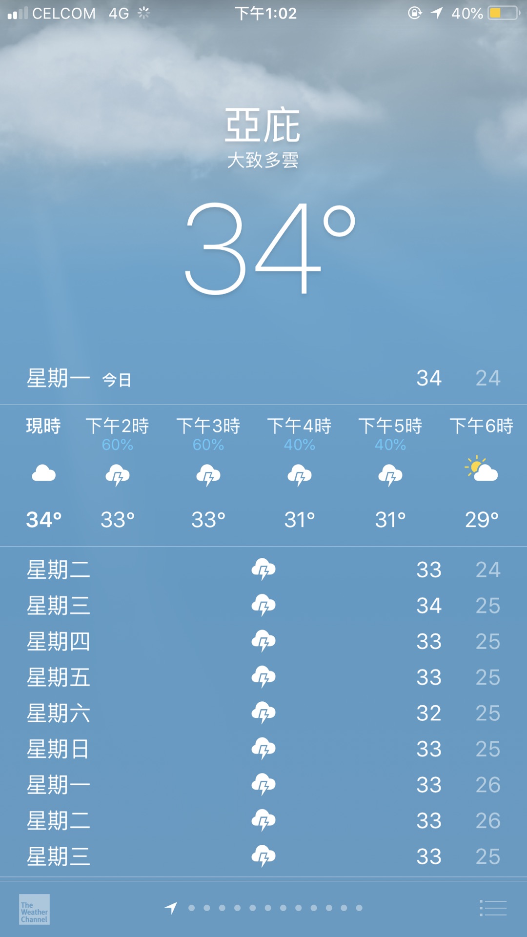 巴基斯坦人均收入_巴基斯坦国旗(2)
