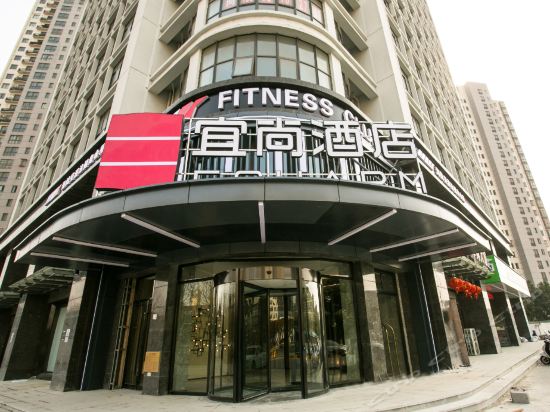 宜尚酒店(无锡中南路古运河店)