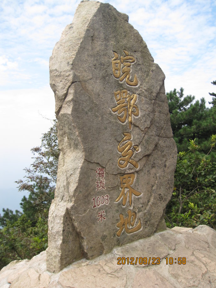 江津朱总人口_江津鼎山公园(3)