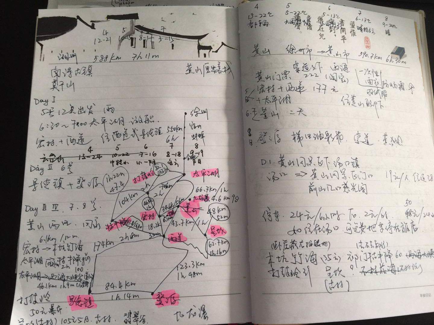 红旗渠水绕太行简谱_红旗渠简谱(2)