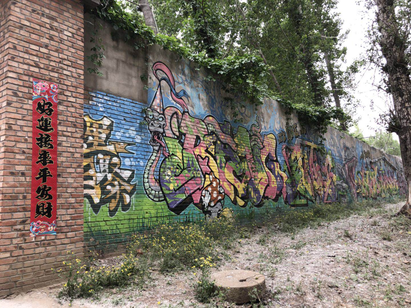 什么肆口成语_成语故事简笔画(3)