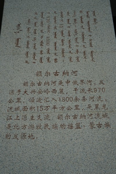 额尔古纳河右岸全文免费阅读中文 wKgBEFtTS1yAYh_ZABO-Ku2C3i064.jpeg?imageView2%2F2%2Fw%2F600%2Fh%2F600%2Fq%2F90