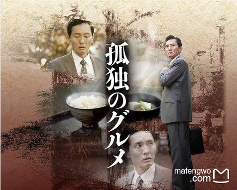 孤独的美食家第三季 在线观看 wKgBEFql7Y2AJaI-AADDEMVmfgU41.jpeg?imageView2%2F2%2Fw%2F600%2Fh%2F600%2Fq%2F90