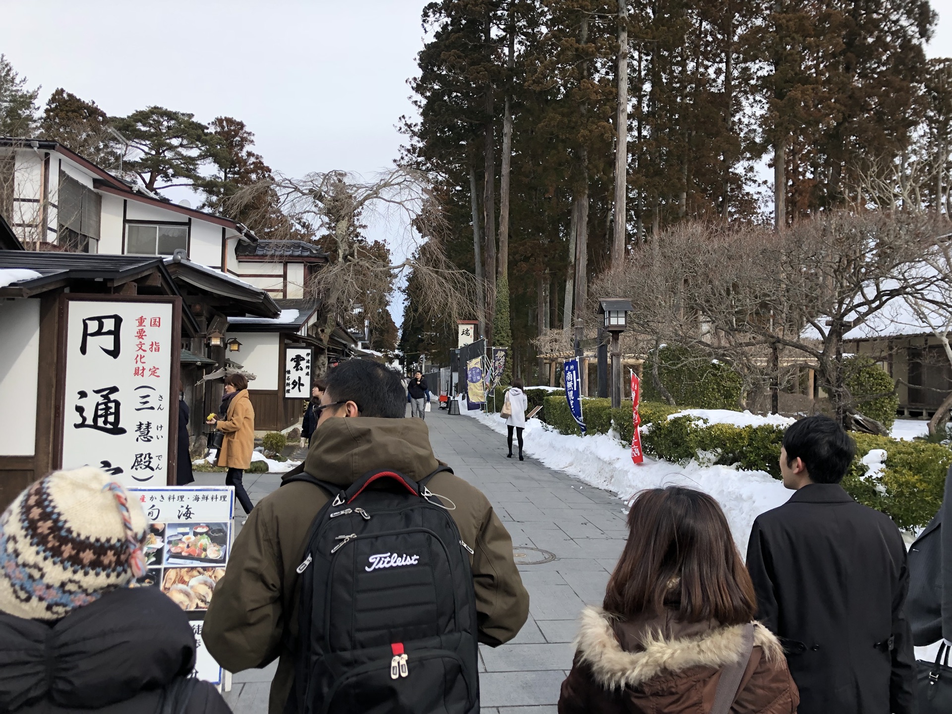 日本自助遊攻略