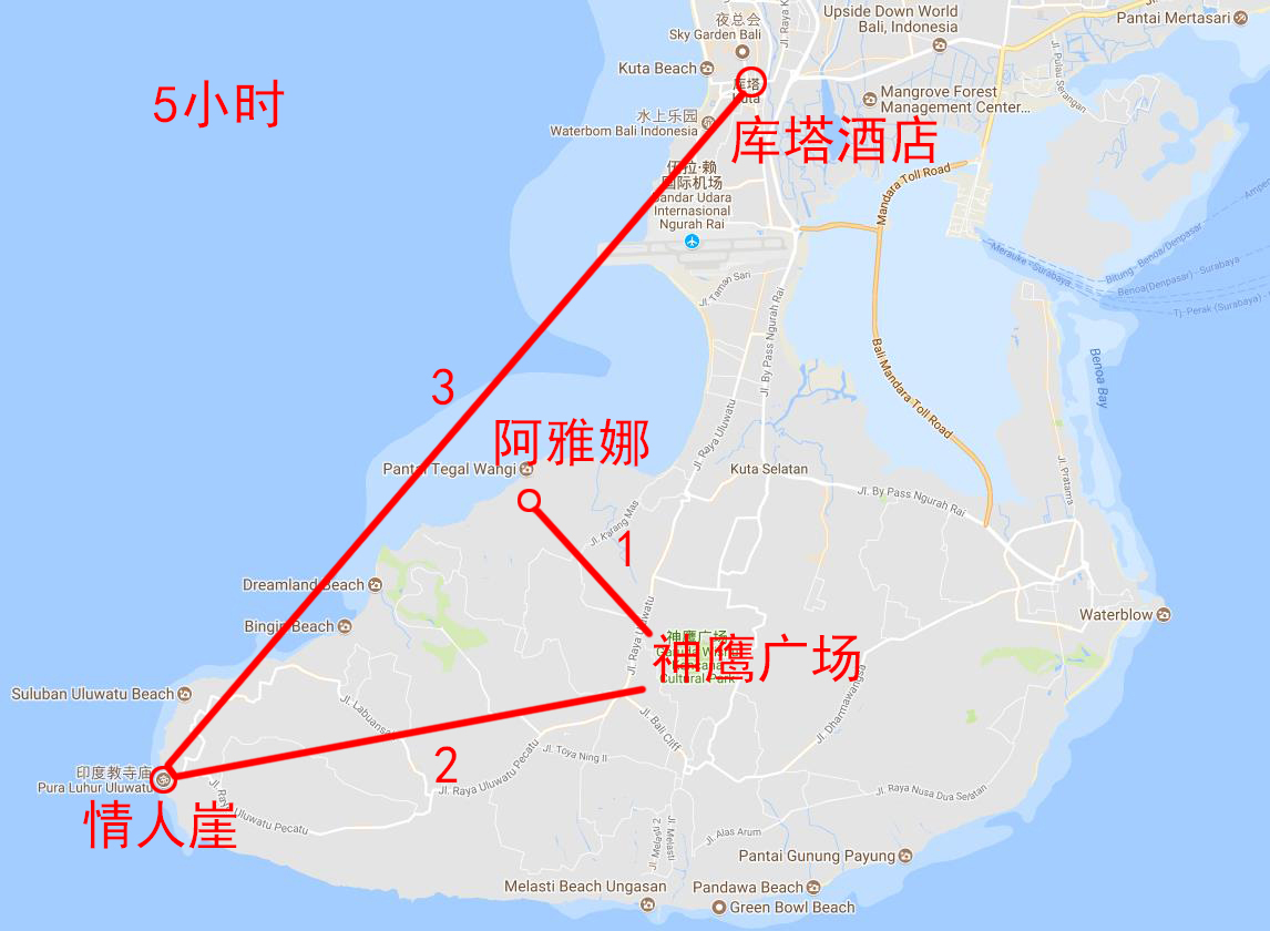 印度尼西亞自助遊攻略