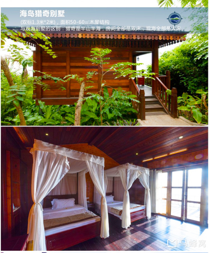 海南分界洲岛有什么住宿推荐吗