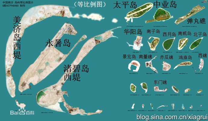 南沙群島自助遊攻略