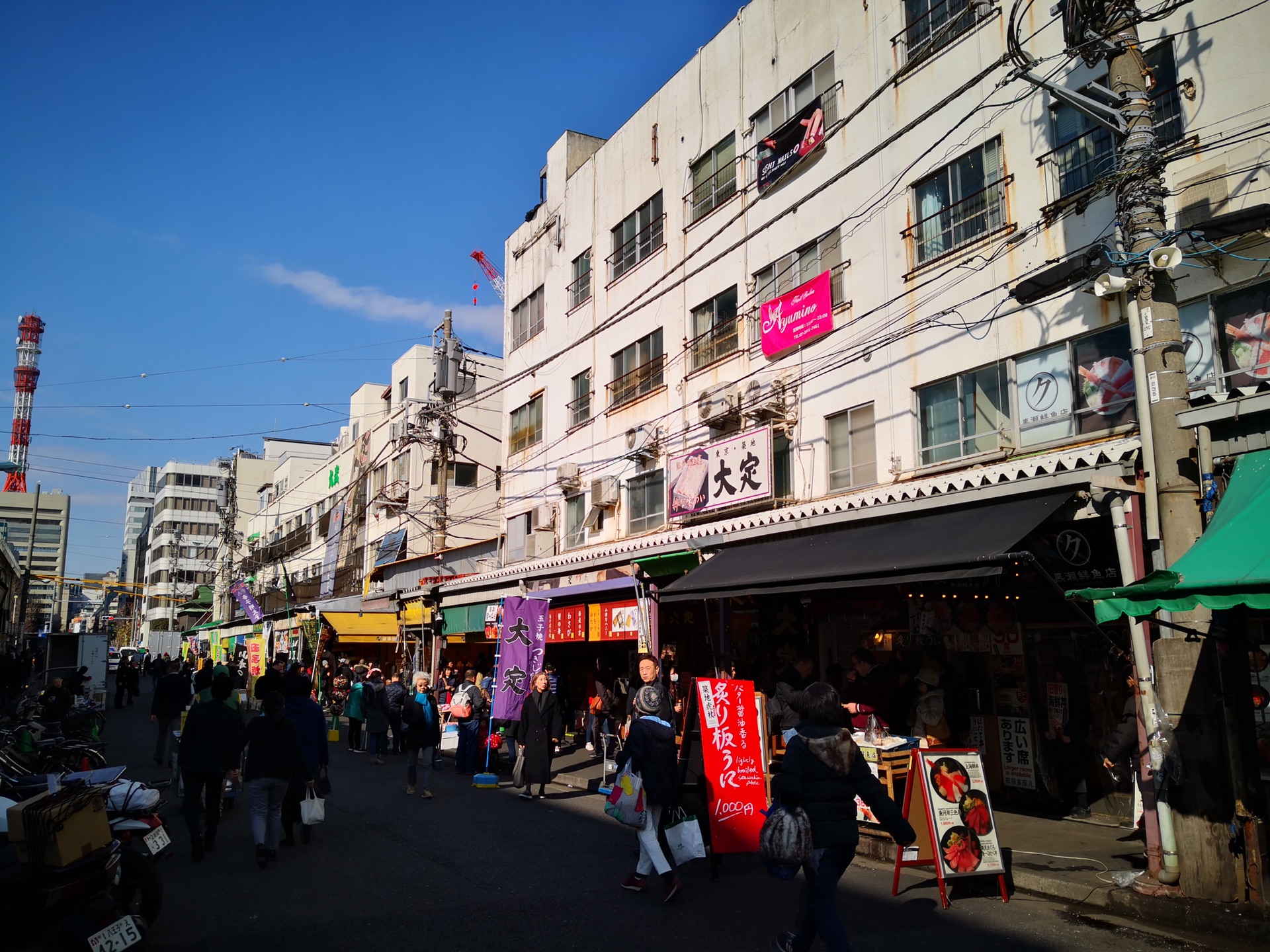 東京自助遊攻略