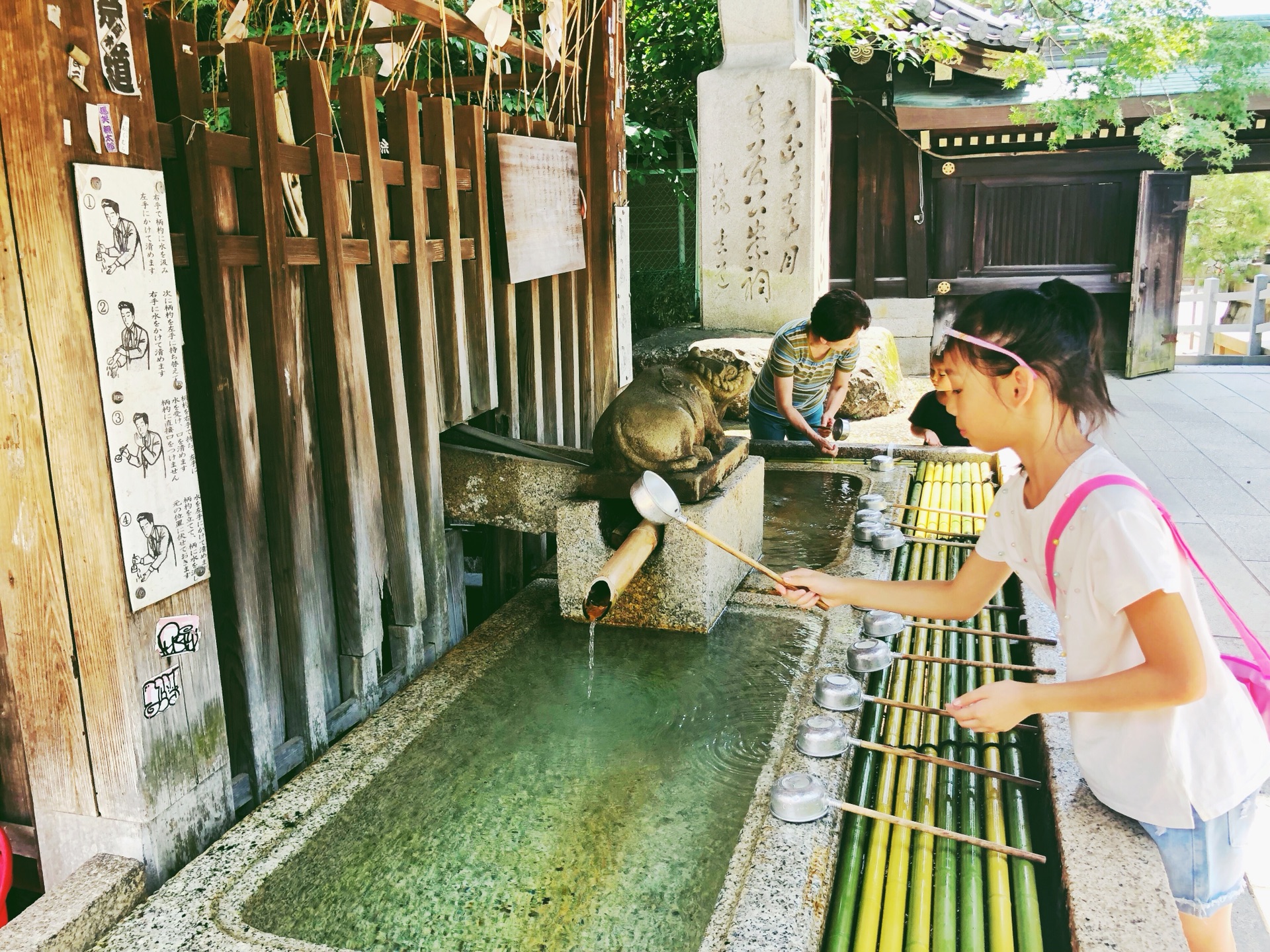 日本自助遊攻略