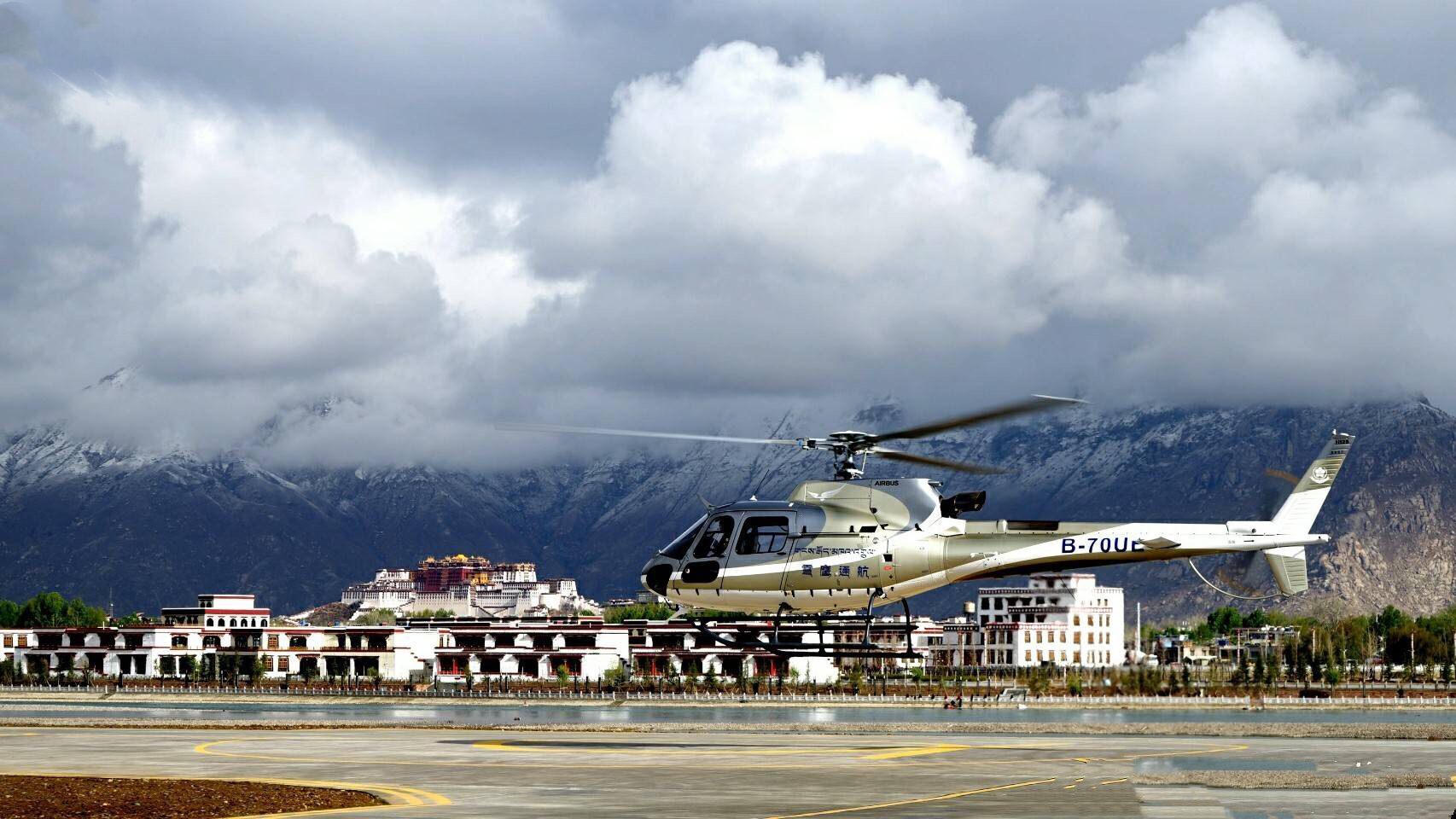 西藏拉萨直升机空中观光票布达拉宫大昭寺八角街享受视觉盛宴拉萨全景