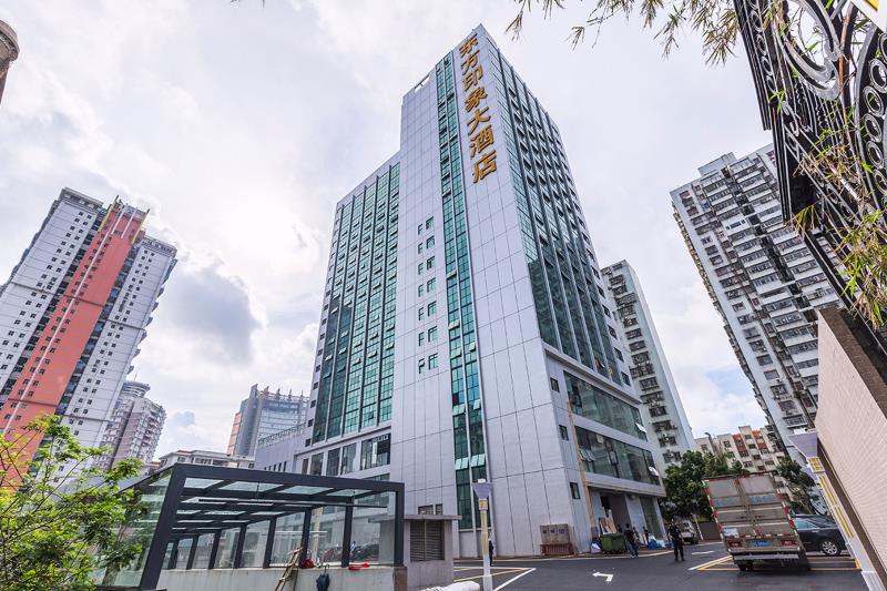 珠海市香洲区东方印象大酒店