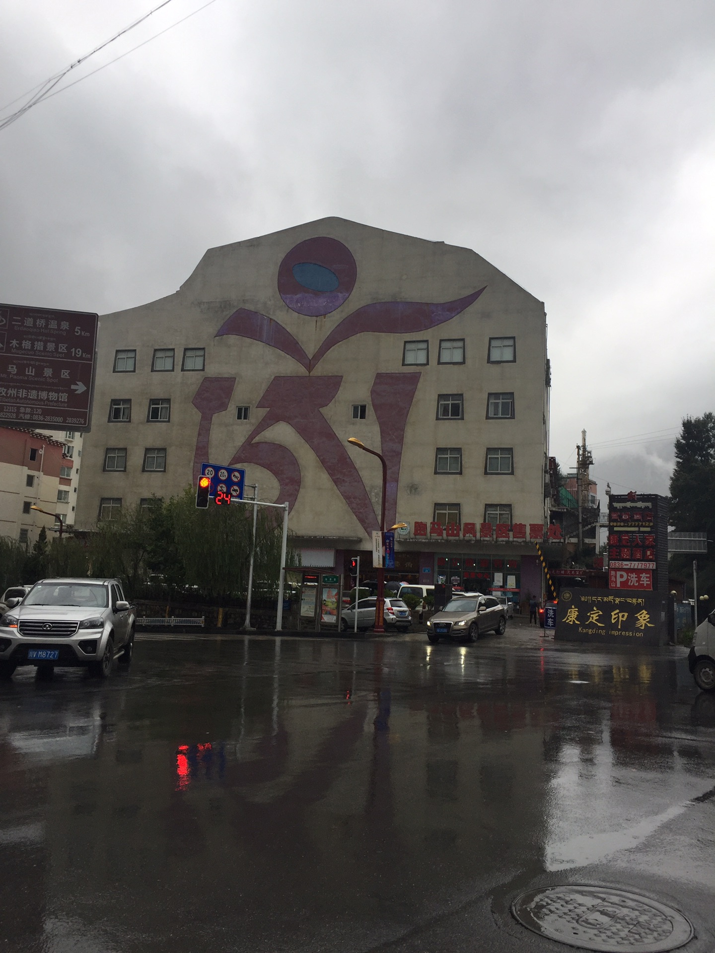 泸定多少人口_泸定铁索桥图片