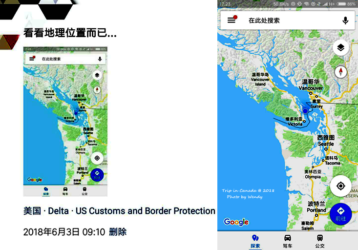 加拿大自助遊攻略