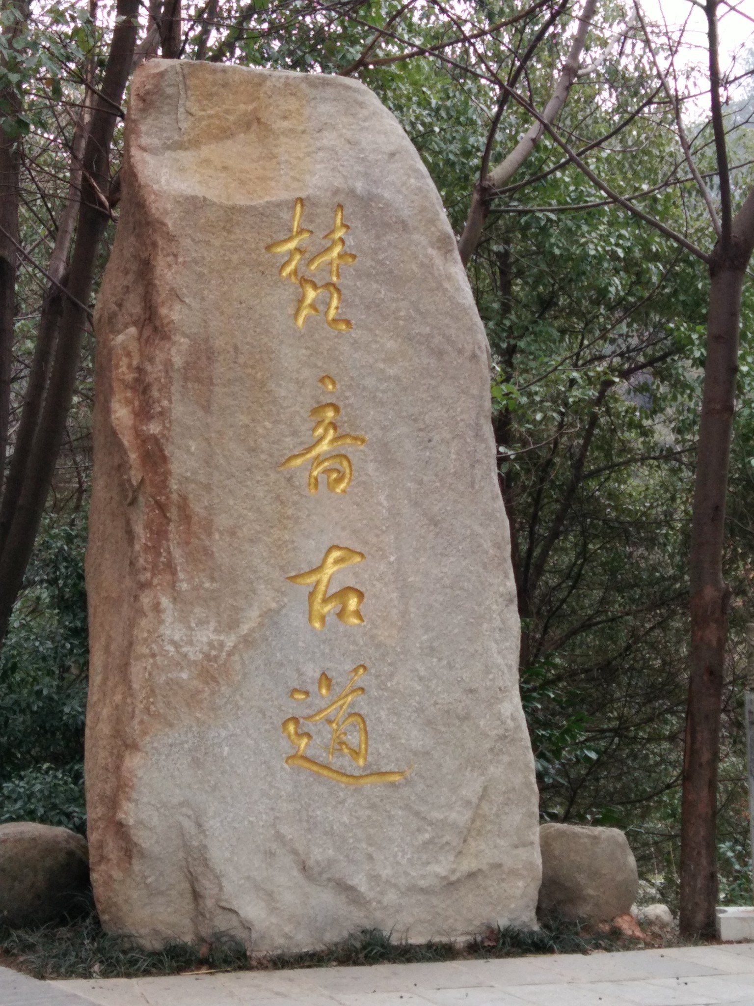 南岳人均_南岳衡山(3)