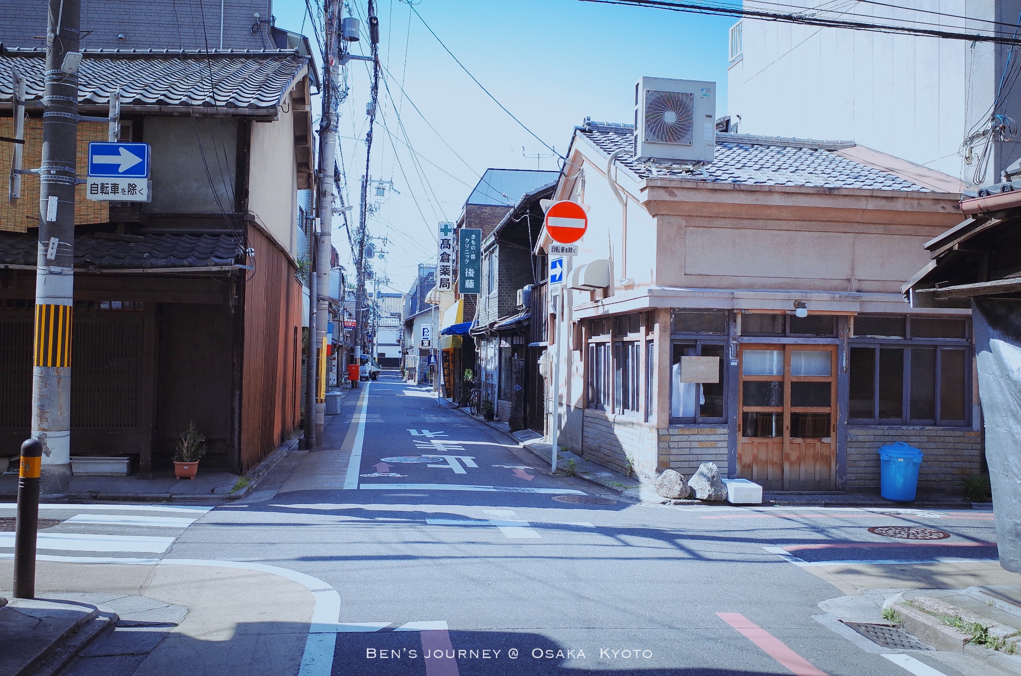 京都自助遊攻略