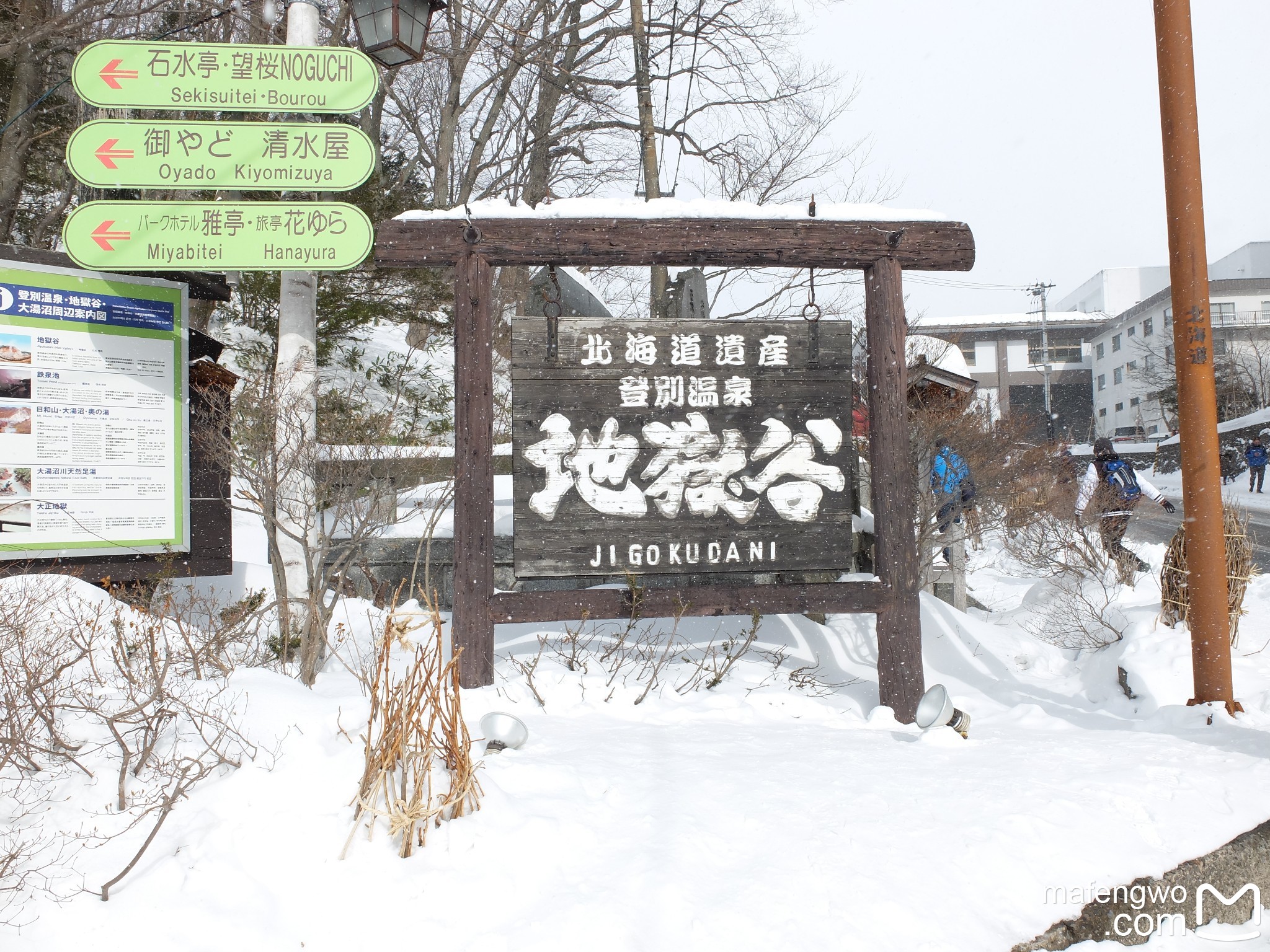 北海道自助遊攻略