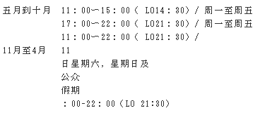 京都简谱_京都念慈庵(2)