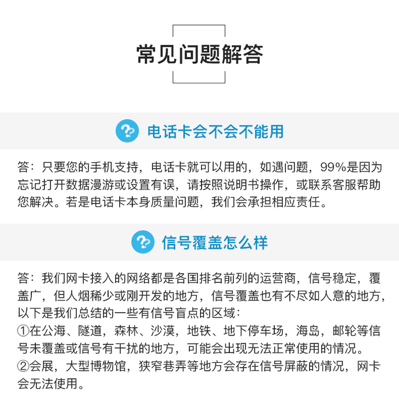 上网卡套餐推荐 wKgBEFsXszWABeBjAAOmaD9eJso76.jpeg